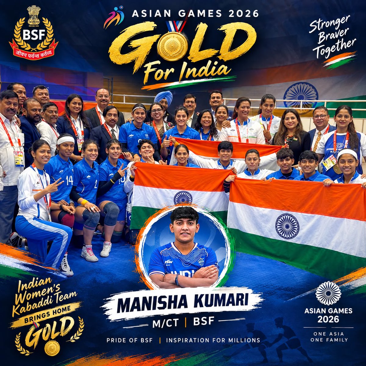 BSF_India's tweet photo. Seema Prahari Manisha made India &  BSF Proud

Constable Manisha Kumari of BSF, a member of the Indian Women's Kabaddi team, made the Nation & BSF proud by winning Gold🥇at the Asian Games 2026, Japan. India defeated formidable Iran in final.

A regular playing member of the team, Manisha 
exhibited exceptional skill, expertise & team camaraderie to make India triumph over its opponents. 

DG BSF and the entire Prahari Pariwar extend their heartiest congratulations to Manisha Kumari and the Indian Women’s Kabaddi Team for this outstanding achievement and for bringing laurels to the Nation.
