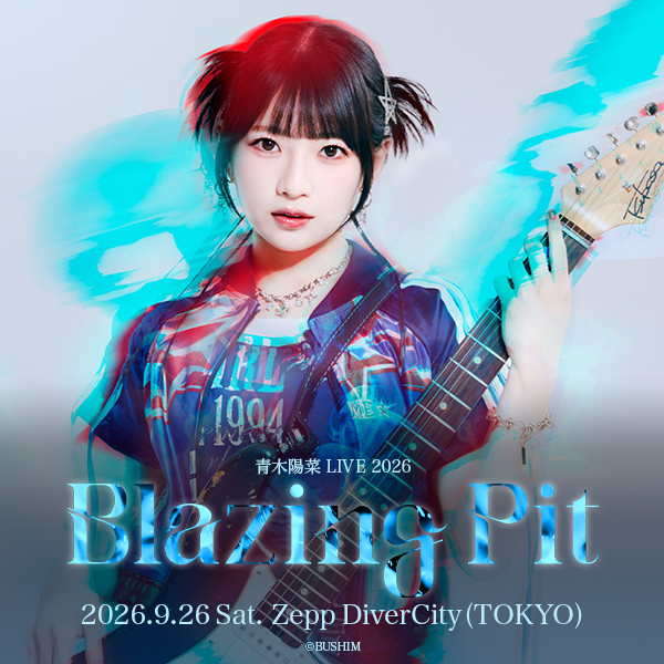 AokiHina_Staff's tweet photo. 💠🔹セト��プレイリスト🔹💠

#青木陽菜 LIVE 2026「Blazing Pit」

披露したセットリストのプレイリストを、
各音楽配信サービスにて公開しました✨

ライブの思い出を振り返りながら、
ぜひ聴いてみてください🐥🎶

🎧プレイリストはこちら
https://t.co/uaRWlXpCXX

#青木陽菜_BlazingPit https://t.co/dNNXovUtHy