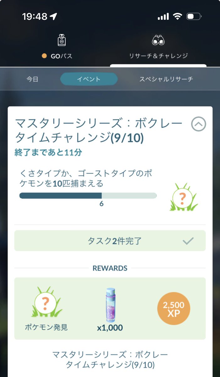 regenbogenKat's tweet photo. 終わらんわぁww https://t.co/vSFn61Sv0s