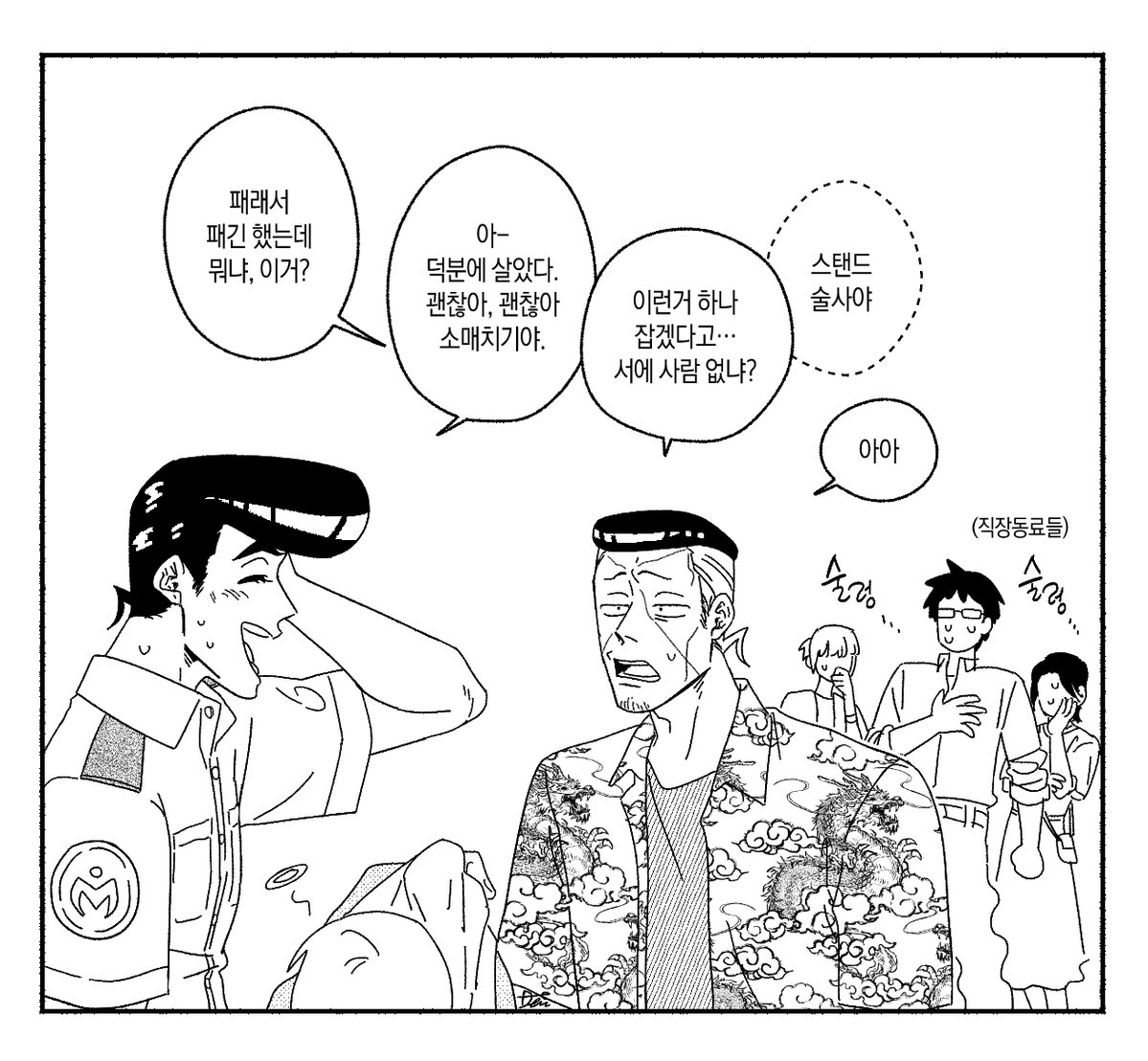 warningdiadb's tweet photo. 장억(仗億) 성인ver날조
그냥 버디를 스킬이름처럼 부르는 죠스케가 보고싶었다는 이유로 https://t.co/msgLbEpBcf