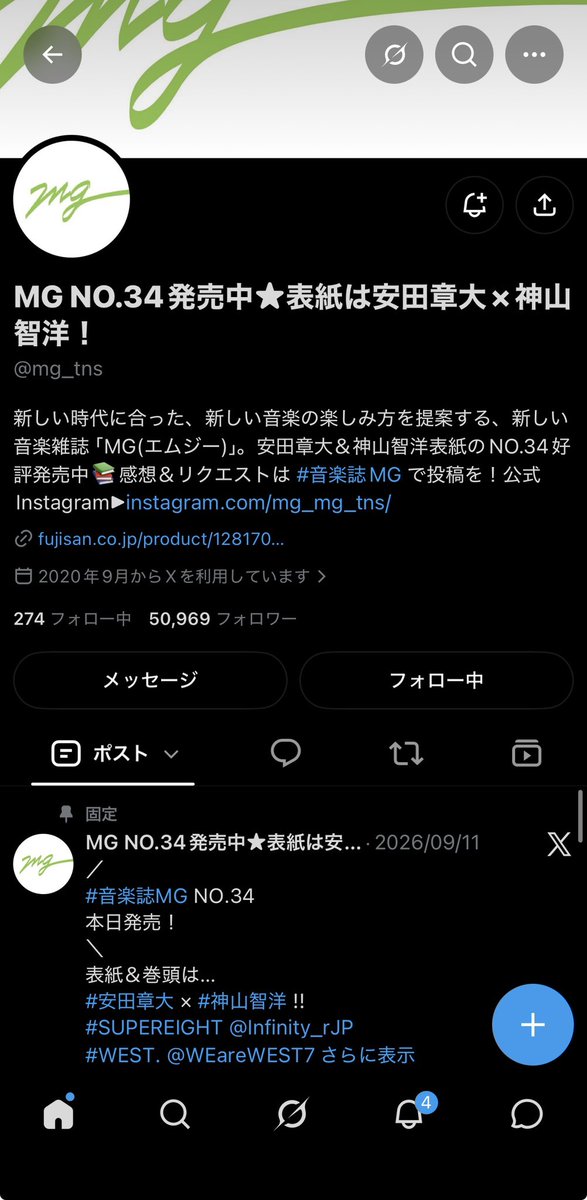 1123r__'s tweet photo. @mg_tns @iiondo_official 当たれ🍀 https://t.co/tzIguD1V5d