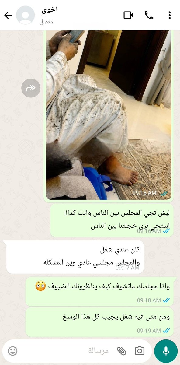 iiii_10_'s tweet photo. اخوي كل يوم بعد الشغل يجي المجلس وثوبه وصخ واسود وايدينه ورجوله سودا وتعبان مرا 
واذا سالته ليش ماتغير قبل ماتدخل المجلس يرد علي كذا! https://t.co/I9lzFxWnfZ