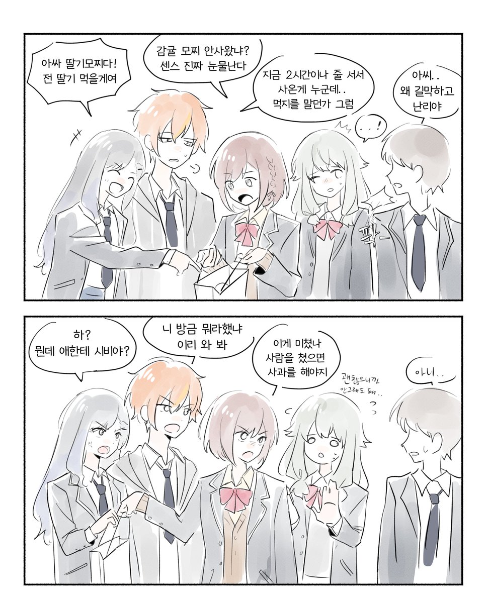 javverjay_0's tweet photo. #prsk_FA https://t.co/GPVT4ofTdk