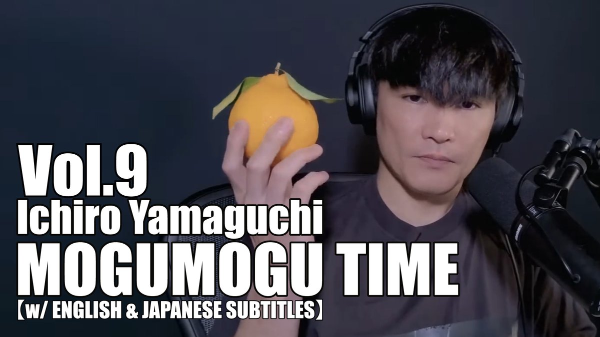 Ichiro_Oyakodon's tweet photo. サカナクション山口一郎のモグモグタイム Vol.9 一緒にご飯を食べよう 【w/ ENGLISH & JAPANESE SUBTITLES】
https://t.co/jfurRuVRk6

山口一郎さんがお話をしながら食事をしている、ゆったりとしたモグモグタイムです。
ひとりでご飯を食べるのが寂しい時や、少し休憩したい時に、一緒に食事をしているような気持ちでご覧ください。

山口一郎チャンネルでは過去のサカナクションのライブ映像や楽曲の解説などもご覧いただけます。
さらに、山口一郎チャンネルのメンバー登録をすると療養期間のドキュメンタリー、生歌唱配信、ゲーム配信など、たくさんのアーカイブをご覧いただけますので、この機会にぜひご検討ください。

@SAKANAICHIRO @sakanaction
#山口一郎 #サカナクション #ごはん
