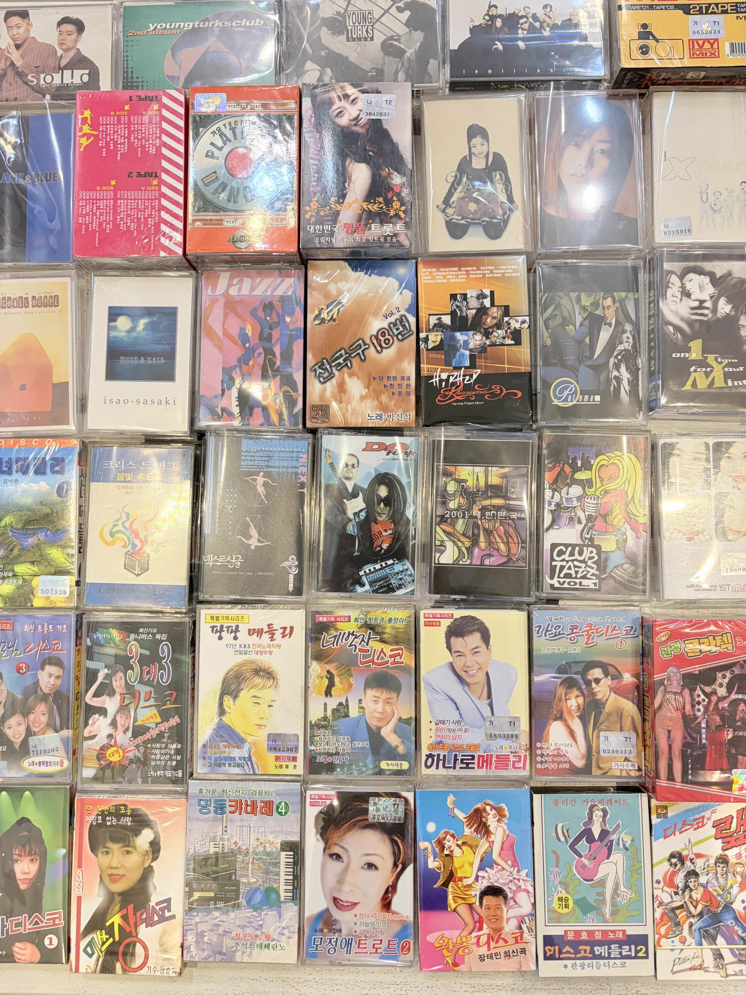 odd tape duplication on X: 