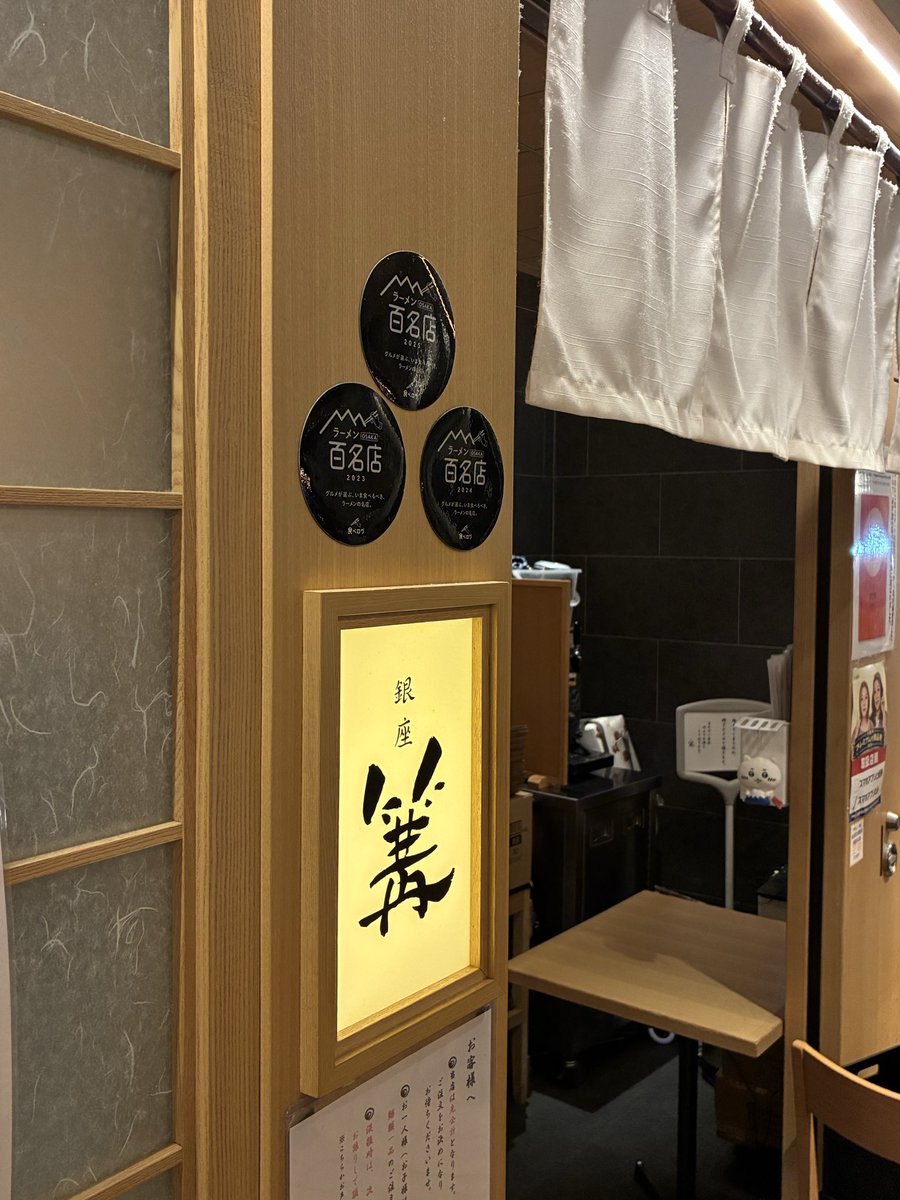 Alumican__'s tweet photo. in梅田 https://t.co/VuIRNos2j4