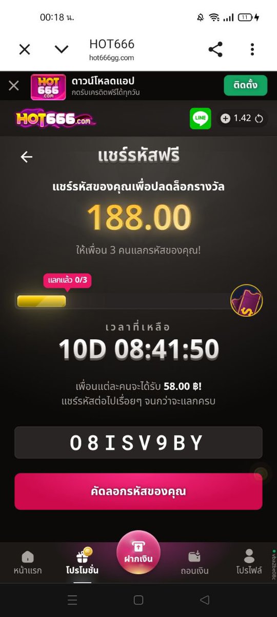 nr_buy's tweet photo. #แลกรหัสลับ #โค๊ตฟรี58
รับ ⁦58.00 ฿�� เมื่อแลกรหัสลับนี้!

รีบหน่อย! จำกัดการแลกเพียง 3 ครั้งเท่านั้น! https://t.co/IDUr5RXdFI