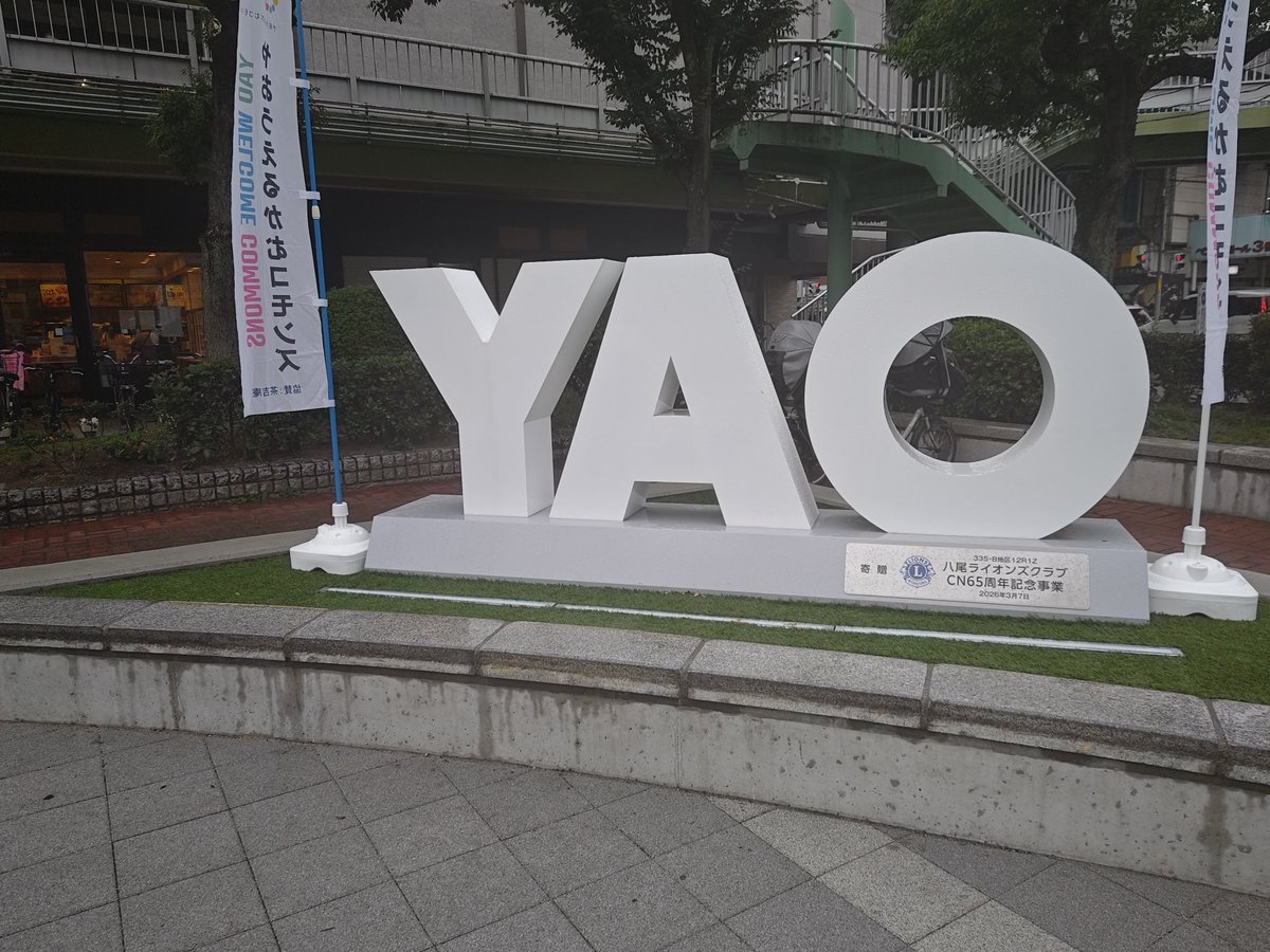 NOeL_La_neige's tweet photo. 先輩が格の違いを見せつける #BEKOBE #YAO https://t.co/Bke2sFt1Aa