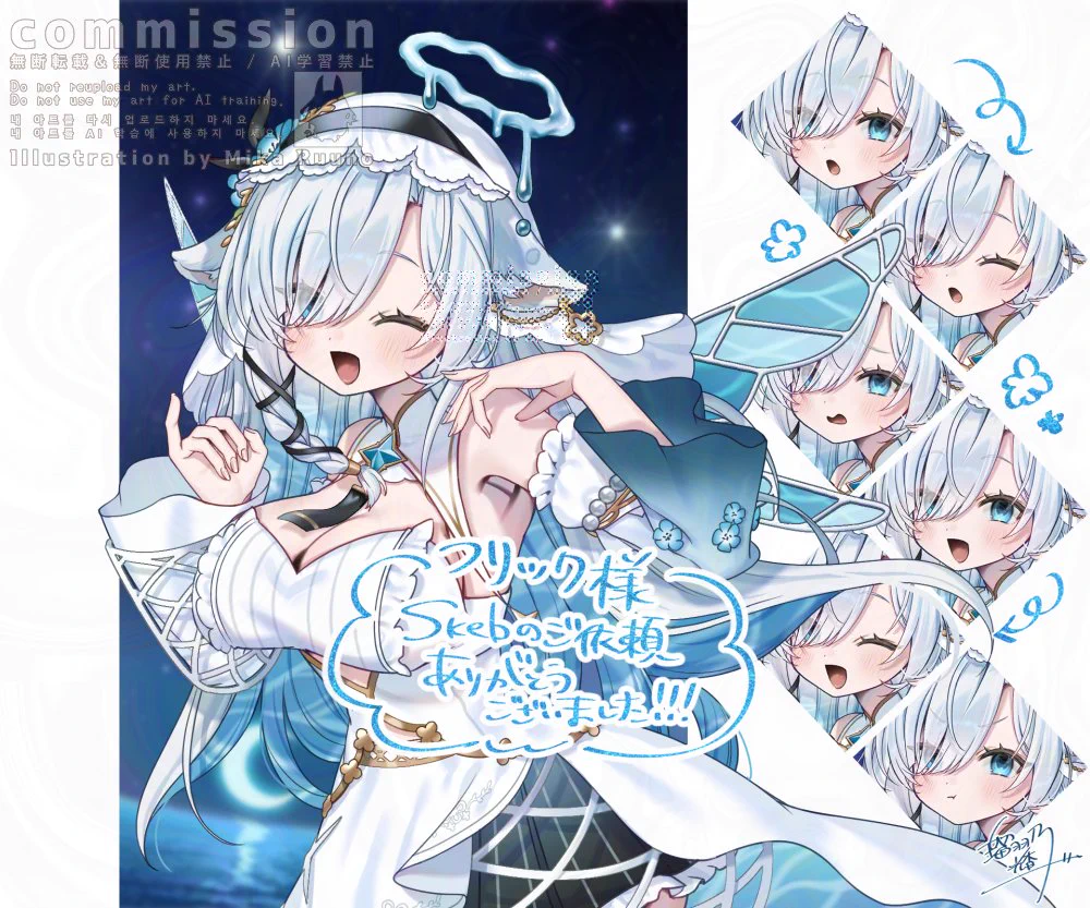Highlights by 瑠羽乃光香*お仕事募集中 (@mikaxruno) / X