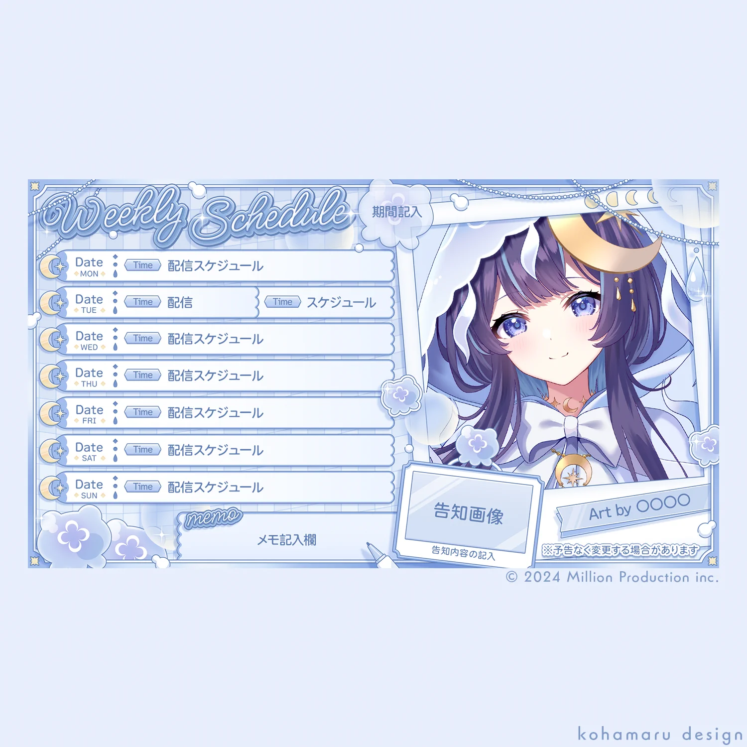 Препубликувано от こはまる (@kohamaru_design) / X