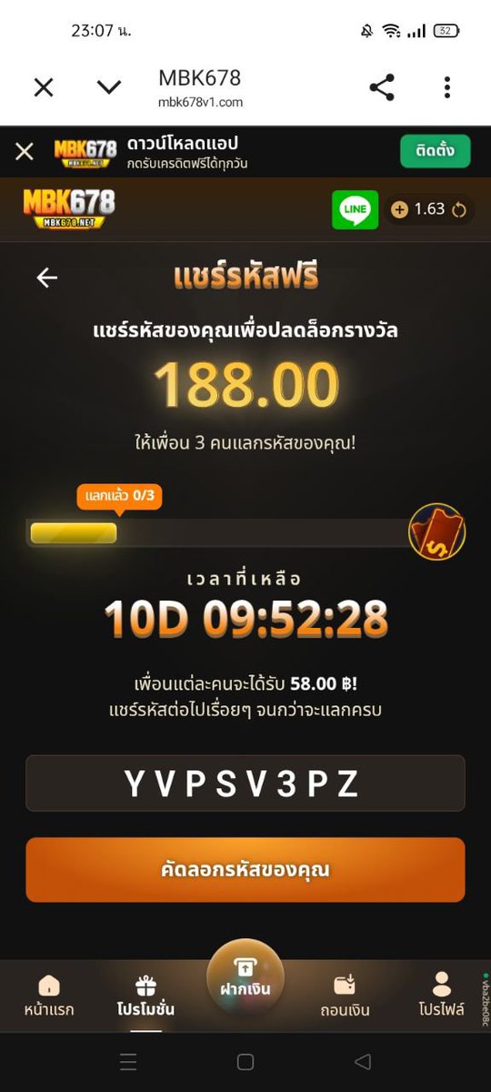 nr_buy's tweet photo. #แลกรหัสลับ #โค๊ตฟรี58
รับ ⁦58.00 ฿⁩ เมื่อแลกรหัสลับนี้!

รีบหน่อย! จำกัดการแลกเพียง 3 ครั้งเท่านั้น! https://t.co/aLSYSUMV2T