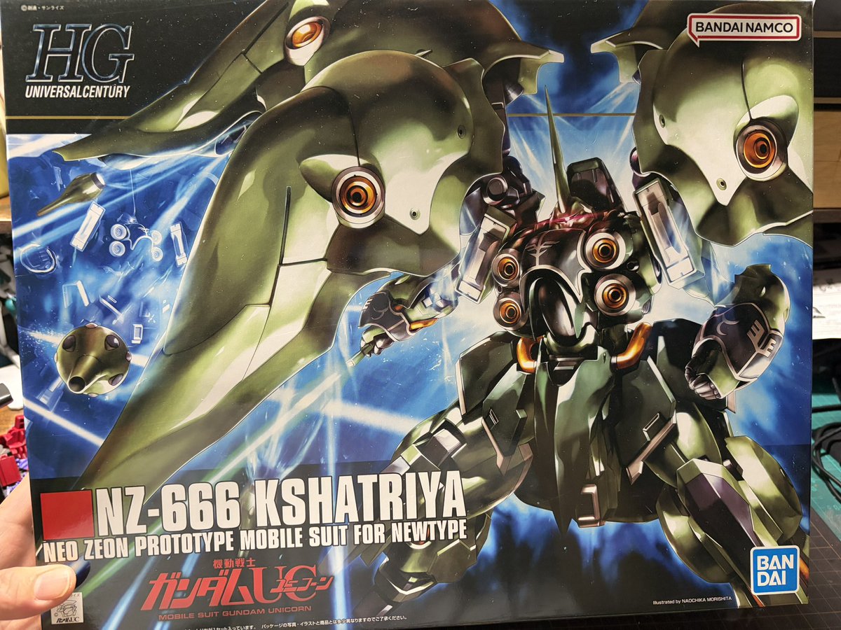 YojyoHanArchive's tweet photo. さてと…クシャトリア作るか……
今回はこちらで供養祭を

#ガンプラ
#クシャトリア https://t.co/CB0BIghklj