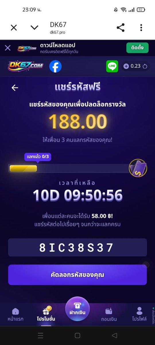 nr_buy's tweet photo. #แลกรหัสลับ #โค๊ตฟรี58
รับ ⁦58.00 ฿⁩ เมื่อแลกรหัสลับนี้!

รีบหน่อย! จำกัดการแลกเพียง 3 ครั้งเท่านั้น! https://t.co/R3dk7mJmwH