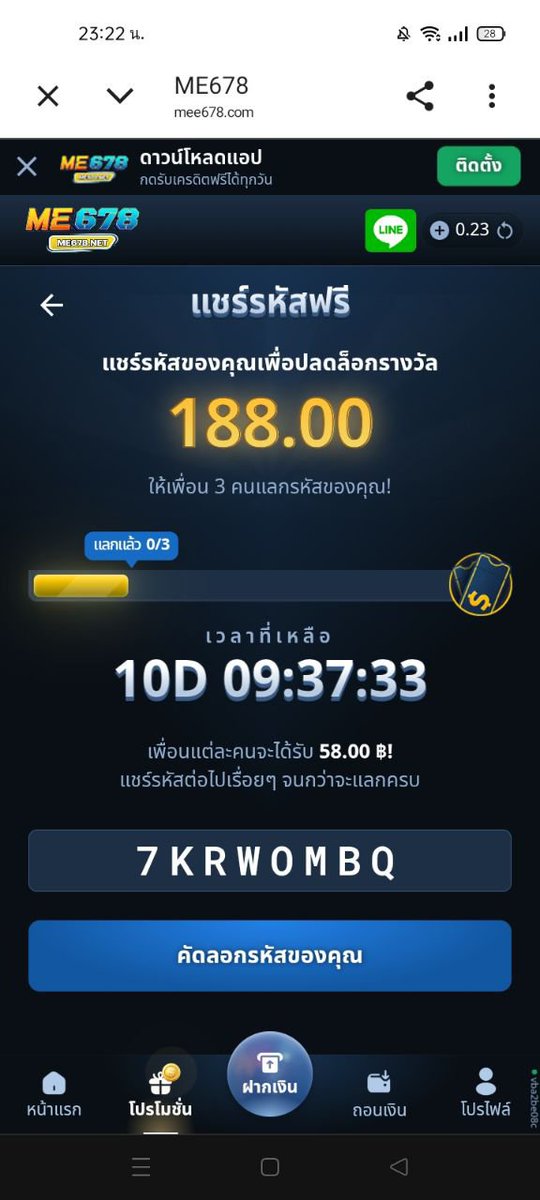nr_buy's tweet photo. #แลกรหัสลับ #โค๊ตฟรี58
รับ ⁦58.00 ฿⁩ เมื่อแลกรหัสลับนี้!

รีบหน่อย! จำกัดการแลกเพียง 3 ครั้งเท่านั้น! https://t.co/R3dk7mJmwH