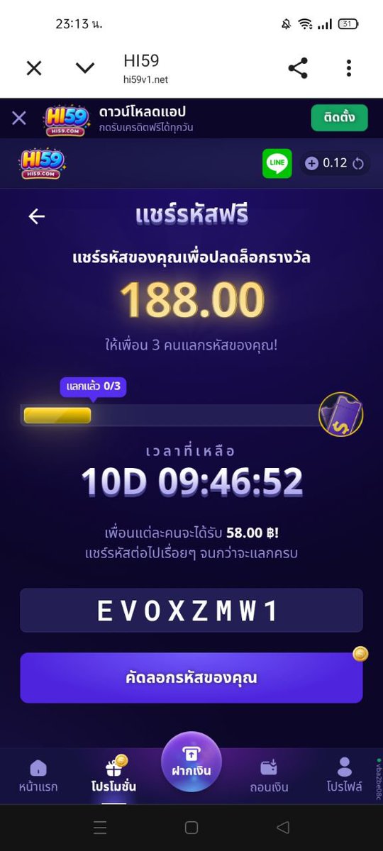 nr_buy's tweet photo. #แลกรหัสลับ #โค๊ตฟรี58
รับ ⁦58.00 ฿⁩ เมื่อแลกรหัสลับนี้!

รีบหน่อย! จำกัดการแลกเพียง 3 ครั้งเท่านั้น! https://t.co/R3dk7mJmwH