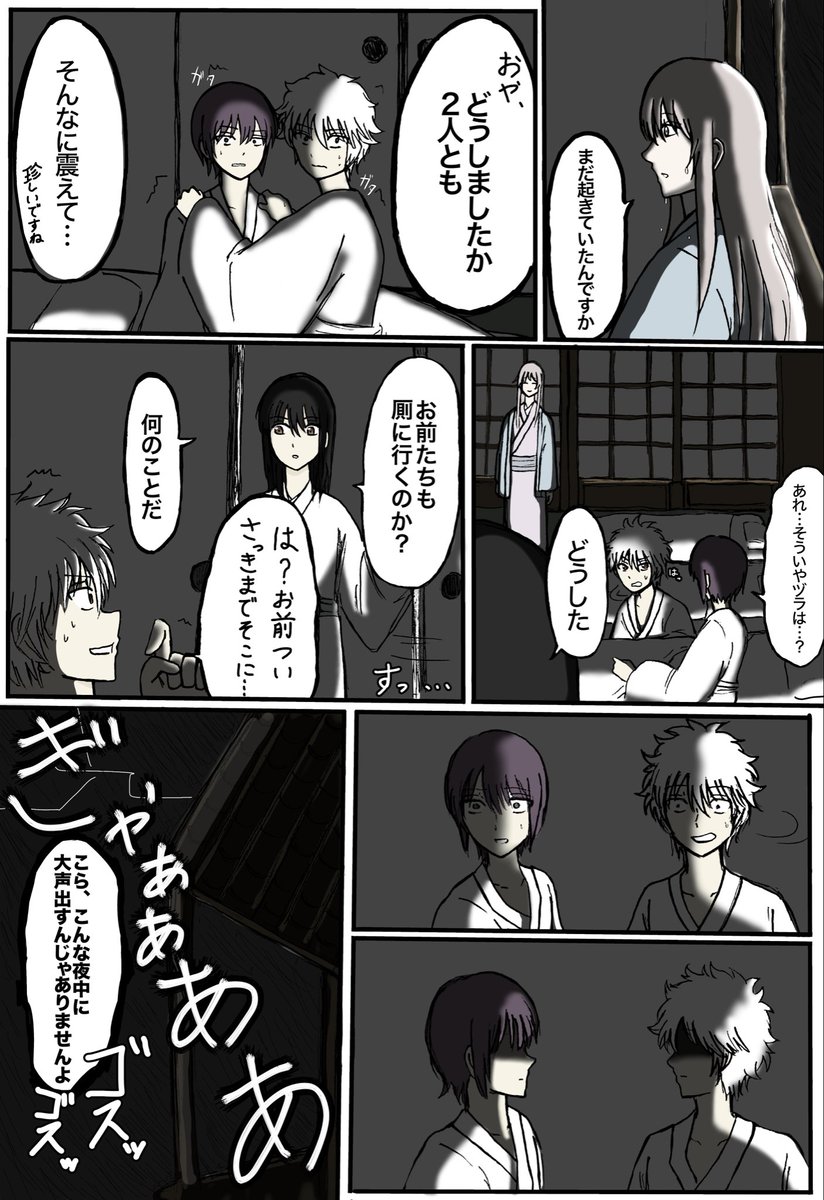 Mickey_gnbt's tweet photo. 世にも奇妙な一夜 https://t.co/zK8o7AjSz0