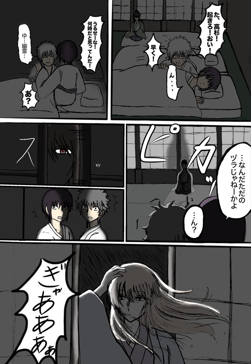 Mickey_gnbt's tweet photo. 世にも奇妙な一夜 https://t.co/zK8o7AjSz0