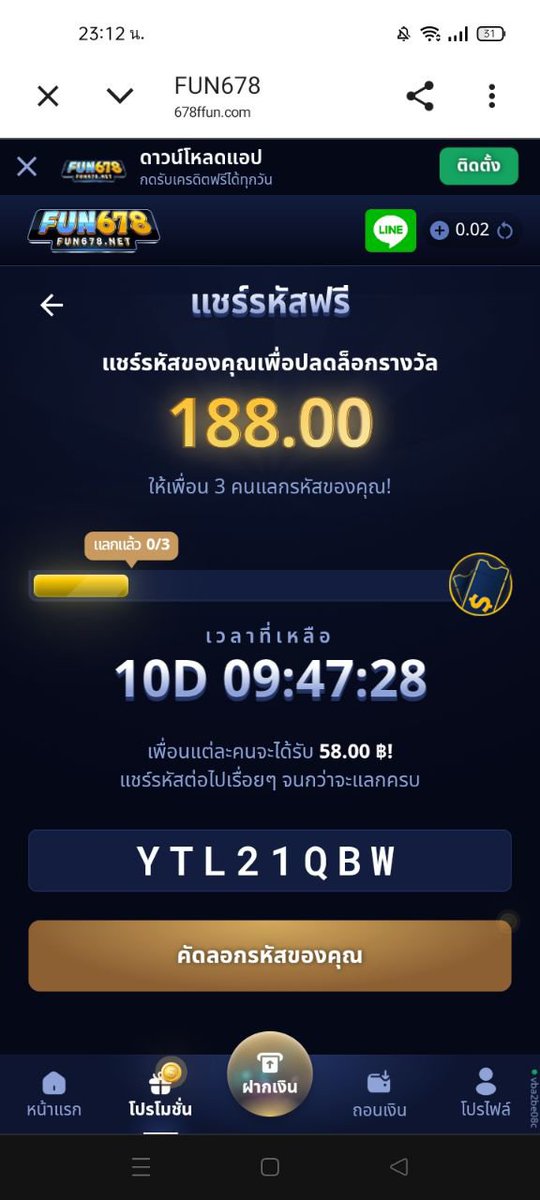 nr_buy's tweet photo. #แลกรหัสลับ #โค๊ตฟรี58
รับ ⁦58.00 ฿⁩ เมื่อแลกรหัสลับนี้!

รีบหน่อย! จำกัดการแลกเพียง 3 ครั้งเท่านั้น! https://t.co/R3dk7mJmwH