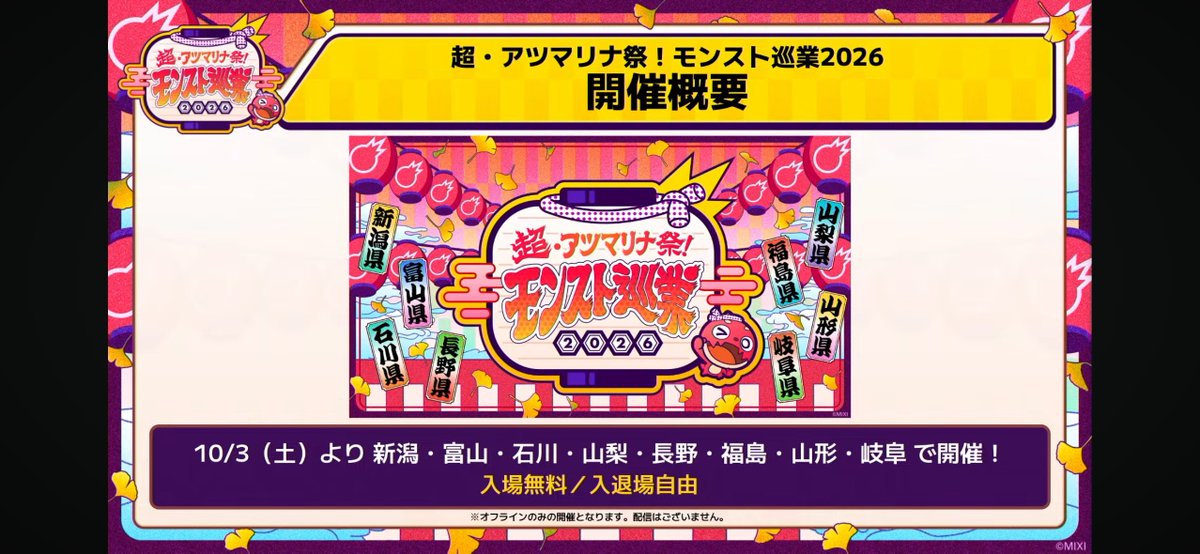 Moriken8891's tweet photo. だからさあ！！
もうちょっとさあ！！
早めに言ってってば！！ https://t.co/LX8I3DZ8c6
