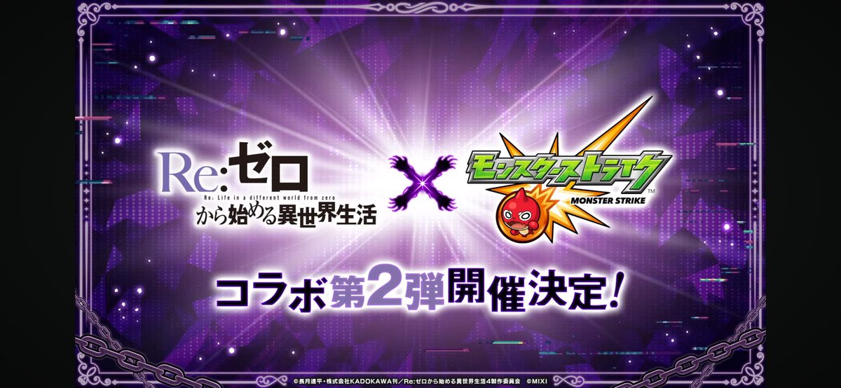 tktk_runst's tweet photo. コラボ伏線がなんだって？笑 https://t.co/sZEKtrGZMc