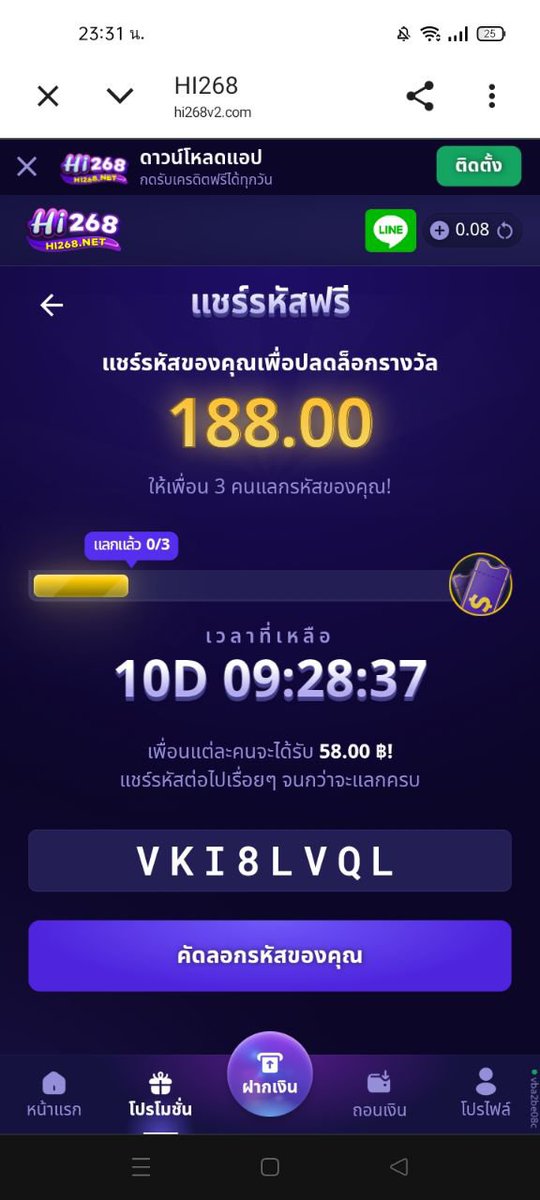 nr_buy's tweet photo. #แลกรหัสลับ #โค๊ตฟรี58
รับ ⁦58.00 ฿⁩ เมื่อแลกรหัสลับนี้!

รีบหน่อย! จำกัดการแลกเพียง 3 ครั้งเท่านั้น! https://t.co/Pgb3W3Biim