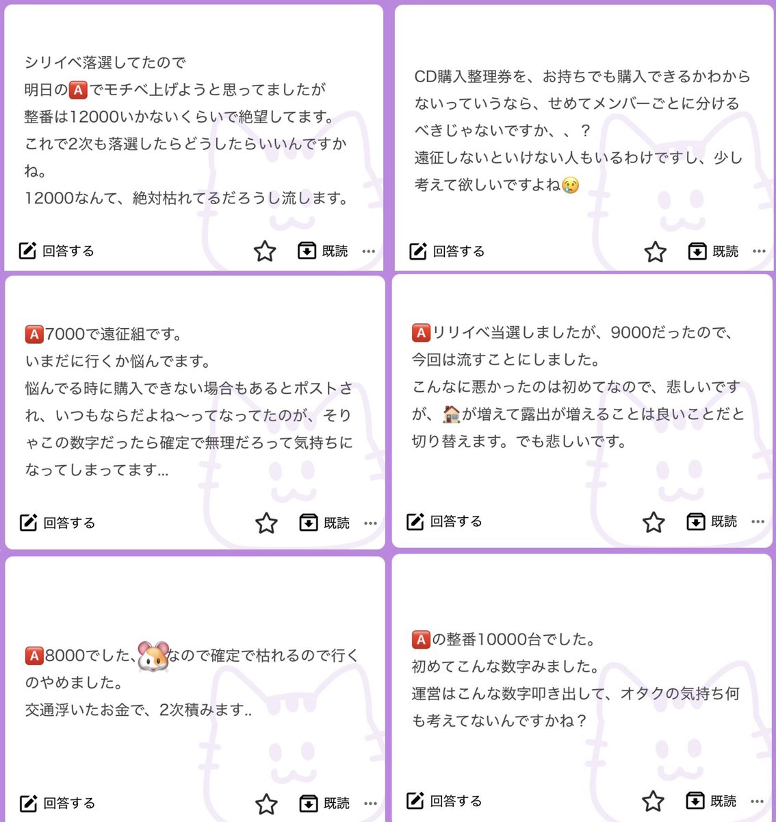 hmhmnn_'s tweet photo. 🅰️いろいろきてました😢😢 https://t.co/2RMKpIN6mw