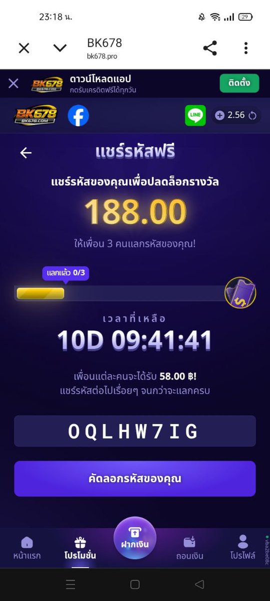 nr_buy's tweet photo. #แลกรหัสลับ #โค๊ตฟรี58
รับ ⁦58.00 ฿⁩ เมื่อแลกรหัสลับนี้!

รีบหน่อย! จำกัดการแลกเพียง 3 ครั้งเท่านั้น! https://t.co/WL7ibZ5qFa
