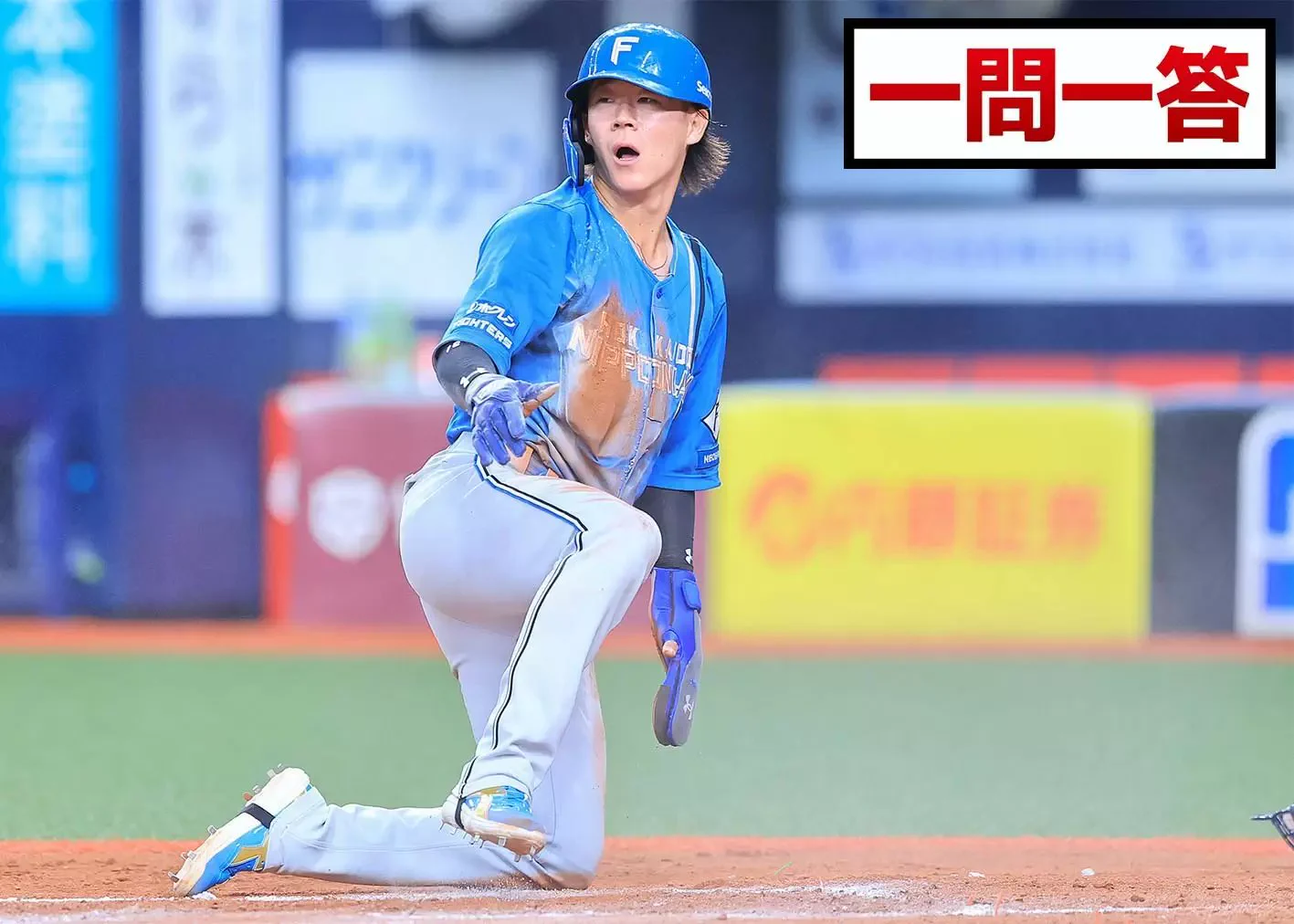 道新スポーツ (@doshinsports) / X