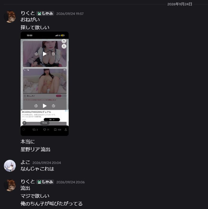 Af4zen's tweet photo. 彼から1日経っても返信がありません。
本当に心配しています。
テクノブレイクして死んでしまったかもです。
誰か彼を見かけたら連絡ください。 https://t.co/7FIiXllhTk