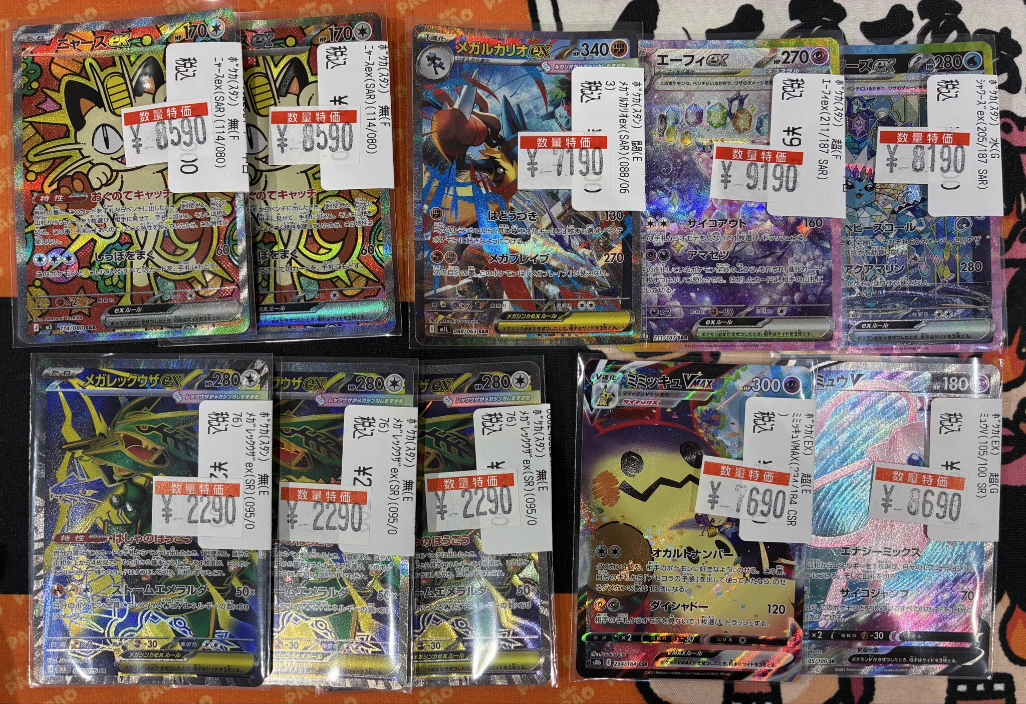 カードショップ竜星のPAO町田店 on X: 