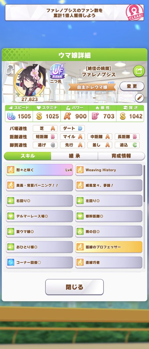 juni_s's tweet photo. ファレノプシス名手(。-｀ω´-)。 https://t.co/wZM6pXQimX