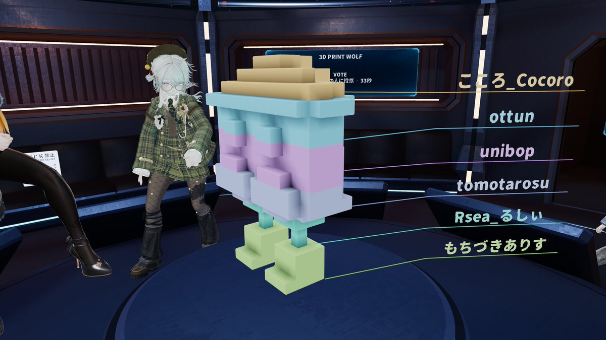 Rsea_VR's tweet photo. 【3D PRINT WOLF / 3Dプリントウルフ】
ゲームワールドを公開しました！

お題をもとに断面を描き、全員でひとつの立体モデルを完成させる、3〜8人用の人狼ゲームです。
 各プレイヤーが見られるのは、直前の人が描いた層と、自分が描いている層だけ。
ただし、各作品につき1人だけ、異なるお題が配られています。 
完成したモデルを見ながら話し合い、異なるお題で描いていた「ウルフ」を投票で見つけだしてください！

#VRChat #VRChat_world紹介