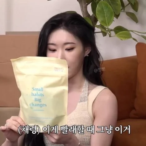 얌욤염얌 в X: &bdquo;남돌 17명이 고백했다는 채령의 향기비법 세제템⁉️ 소소이지 캡슐세제로 비누+머스크향이 대박이구 따라 산 친구들  모두 향따 당하는 중이라고😉✨&ldquo; / X