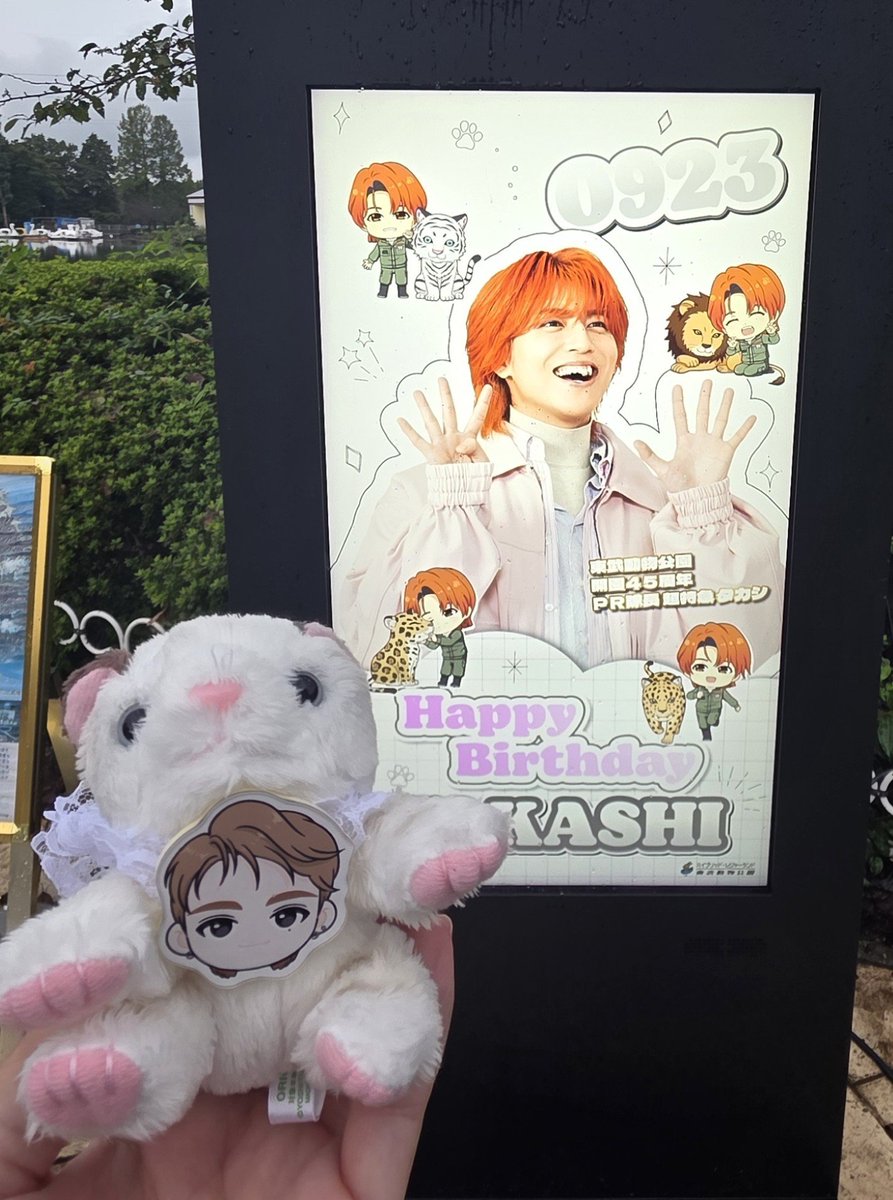 mika1728003's tweet photo. 東武動物公園行ってきた✨
あいにくの雨だったけど、めっちゃ楽しめた🤍
第2弾の音声パネルも全部聞けたし、BIRTHDAYも見れた🥰 https://t.co/vtOKLnEEBz