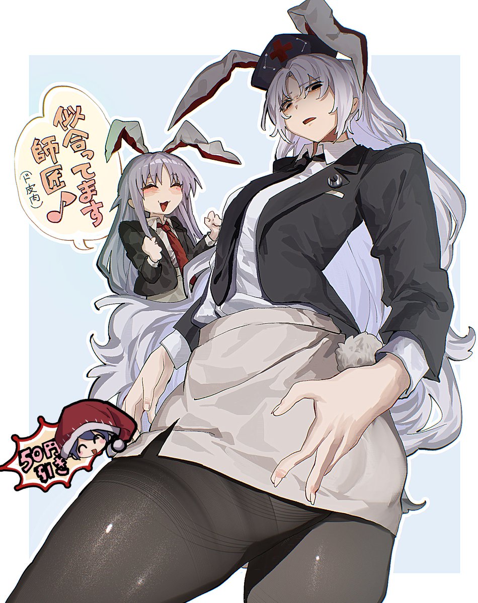 W178_'s tweet photo. 奴隷コスプレ永琳 https://t.co/IIwtAfz1ei