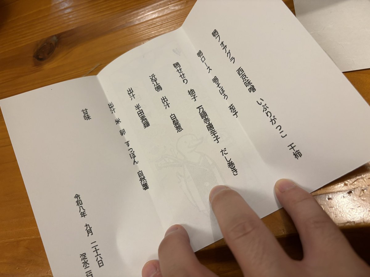 m_ar_u's tweet photo. ここは... https://t.co/n3KnT2Igut