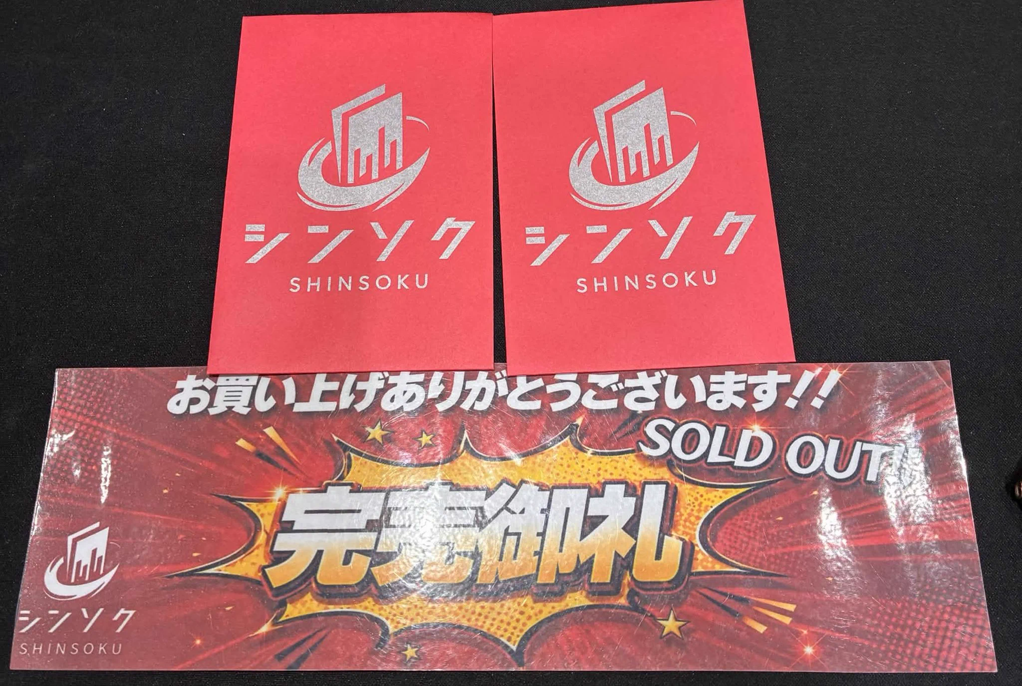 シンソク秋葉原3号店＠ポケカ ワンピ カードショップ PSA 鑑定品 TAX