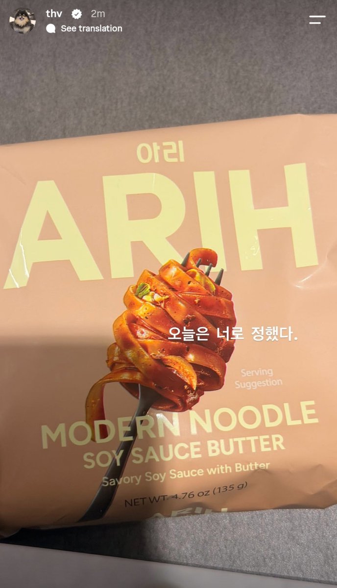 thvdiaries's tweet photo. thv on Instagram <3

🧸i've chosen you for today. 

*he's talking about the flavour! https://t.co/W8gaZTl6Ff