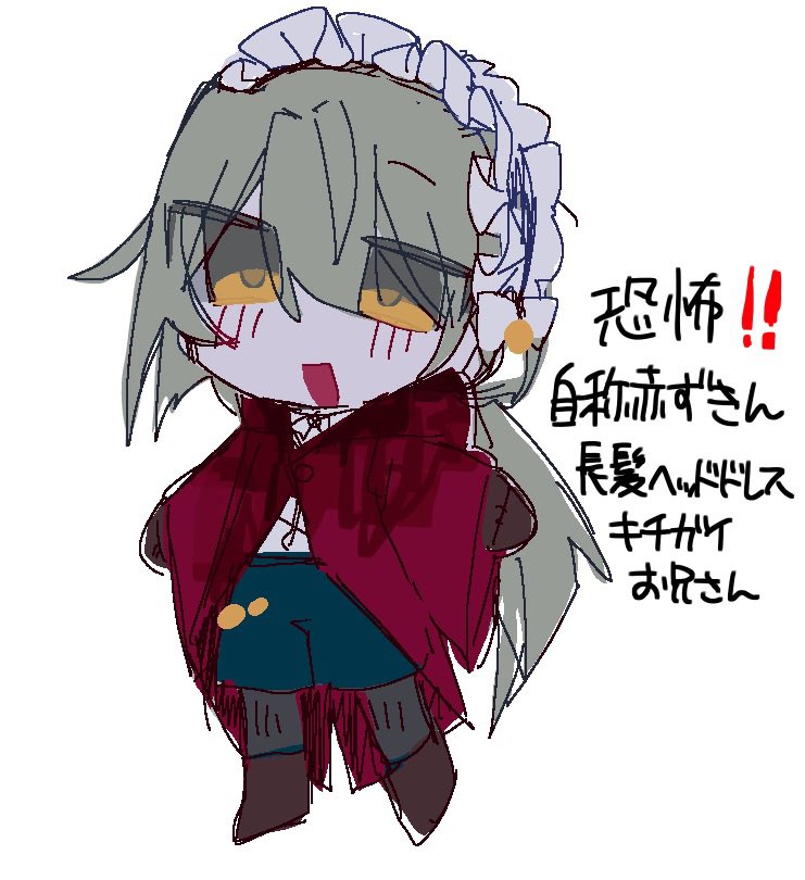 il_m1t's tweet photo. 最近うまれた「さなぎ」くんです
サブ産の絵なので少し雑 https://t.co/R80tFjeobP