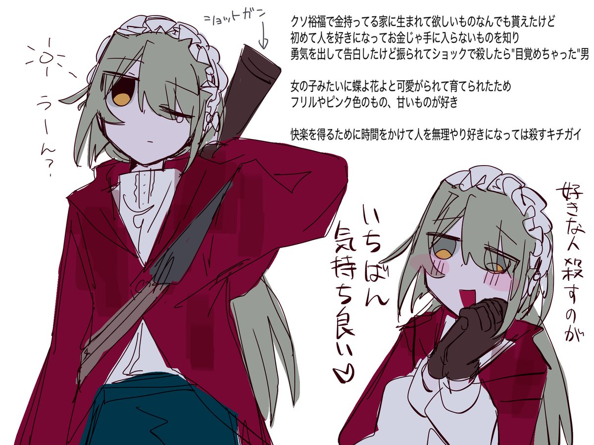 il_m1t's tweet photo. 最近うまれた「さなぎ」くんです
サブ産の絵なので少し雑 https://t.co/R80tFjeobP