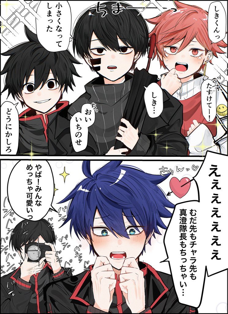 no7djMgsAE49339's tweet photo. ちいさくなっちゃった同期組 https://t.co/oIa2PnIZny