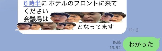 deep_shell_yu's tweet photo. 発熱したのにクレイジーな祖母に呼び出されてる https://t.co/dNLfNpFm7c