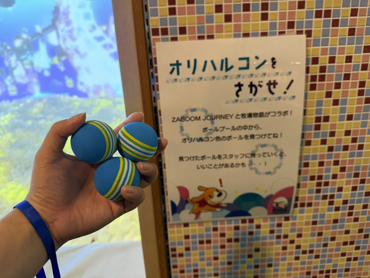 mi_bkmn's tweet photo. りんどう湖とっても楽しかった🙌🏻
お友達も協力してくれて、時間的にパネル全部回れなかったけどコースターとカードは被りなしでした🥹♡

オリハルコンは朝から誰も見つけてなかったみたいで4個見つけてください!!って言われたけどあと1つが見当たらずでした💭 https://t.co/gYVFAeCFOh