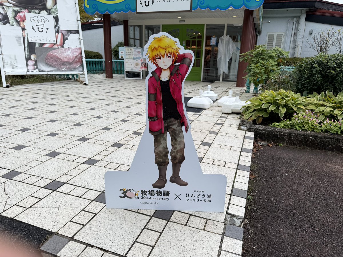 mi_bkmn's tweet photo. りんどう湖とっても楽しかった🙌🏻
お友達も協力してくれて、時間的にパネル全部回れなかったけどコースターとカードは被りなしでした🥹♡

オリハルコンは朝から誰も見つけてなかったみたいで4個見つけてください!!って言われたけどあと1つが見当たらずでした💭 https://t.co/gYVFAeCFOh