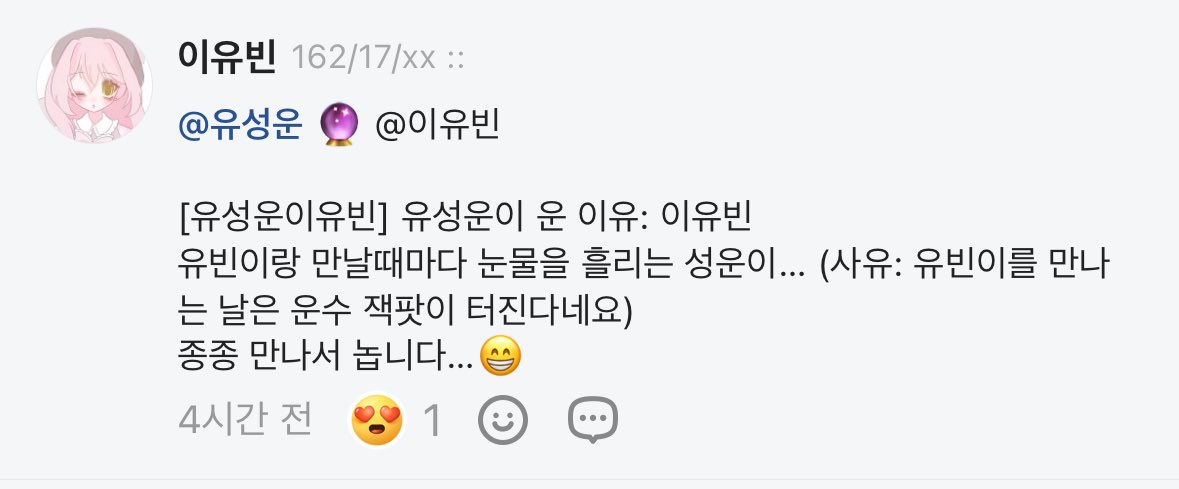 Dddsxc4's tweet photo. 댜시봐도귀엽다
운이좋은날화이팅￼😁😍💕🫳
ㄴ님그냥후관짠거자랑하고싶엇다고얘기하세요
네솔직히너무자랑하고싶었어요ㅠㅠ https://t.co/XdYFaQyQfT
