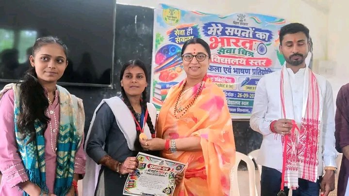 AmritaRathodBJP's tweet photo. पीएम श्री +2 उच्च विद्यालय, लारी में ‘सेवा संकल्प अभियान’ के अंतर्गत ‘विकसित भारत 2047’ विषय पर आयोजित भाषण एवं चित्रकला प्रतियोगिता में मुख्य अतिथि के रूप में उपस्थित होकर विद्यार्थियों से संवाद करने का अवसर मिला। https://t.co/5EzBQ6MaEQ