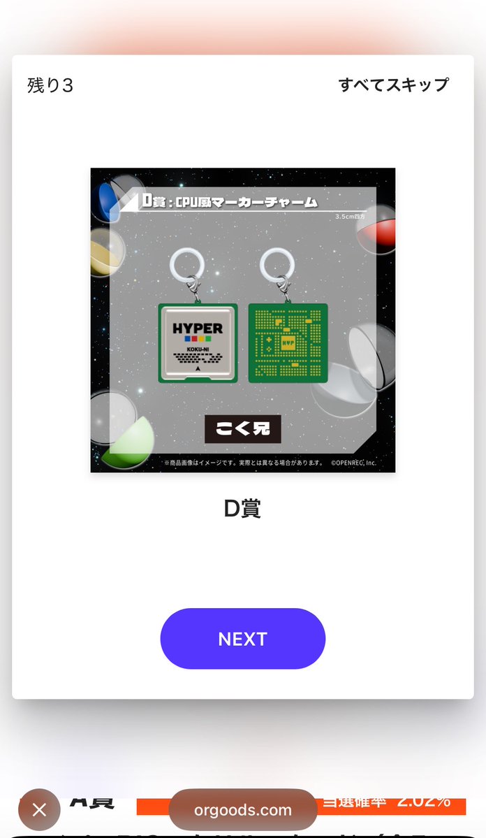 Liemayhackcake's tweet photo. A賞のｼﾞｭﾋﾟｺﾐｯｸこなかった… https://t.co/SUj0idI8wn