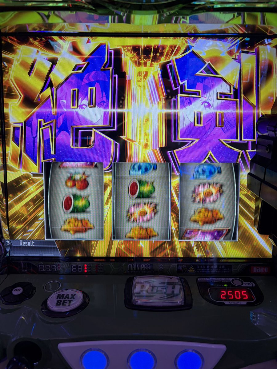 akasha_GW's tweet photo. SAO2で全部やったった https://t.co/pmoq13NJ8o