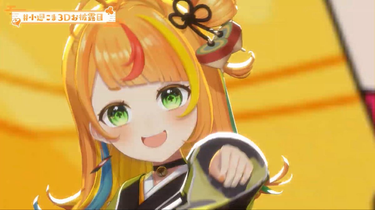 Meronsouda0505's tweet photo. こまちゃーん！！
本当に歌もダンスも良すぎた…！
めちゃくちゃこまちゃんらしくて最高のお披露目だったよ〜！
一生一生ぴーしてる！！！！
#小廻こま3Dお披露目 https://t.co/Wwmv6e9W01