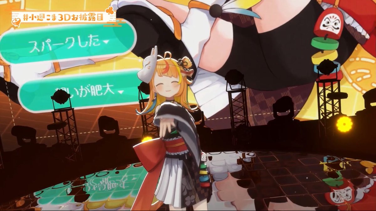 Meronsouda0505's tweet photo. こまちゃーん！！
本当に歌もダンスも良すぎた…！
めちゃくちゃこまちゃんらしくて最高のお披露目だったよ〜！
一生一生ぴーしてる！！！！
#小廻こま3Dお披露目 https://t.co/Wwmv6e9W01